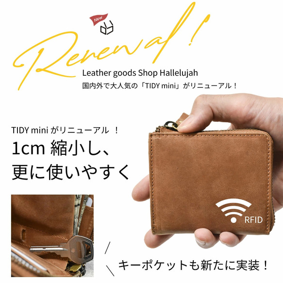 【手のひらサイズの整理整頓革財布】名入れができる TIDY mini l字ファスナー キャメル HAW032 5枚目の画像