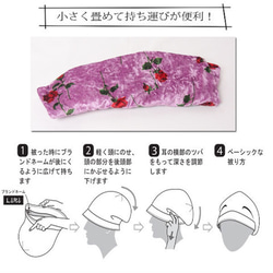 ピッコロ・ベロア・フラワー/S・Mサイズ UV たためる帽子 風に飛ばない帽子 16枚目の画像