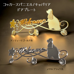 ドアプレート のおすすめ人気通販 検索結果｜Creema(クリーマ