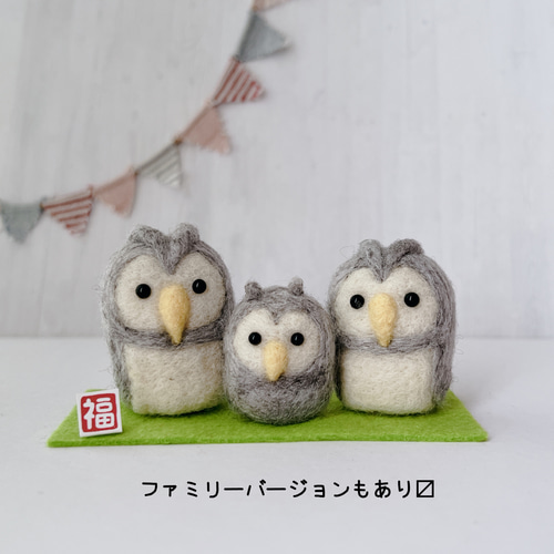 羊毛フェルト置物 シロフクロウ 羽ばたき