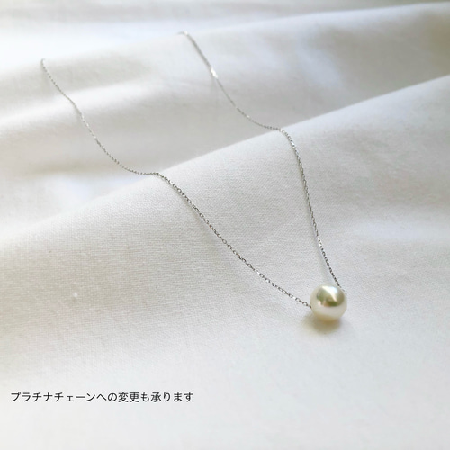 花珠 あこや真珠 スルーネックレス K18 ネックレス・ペンダント