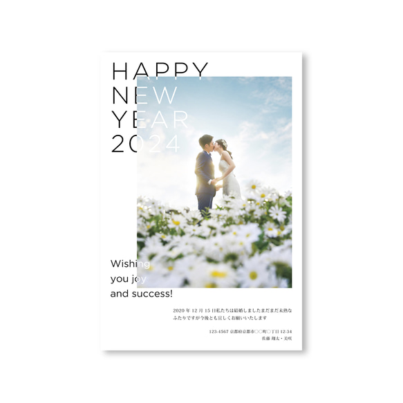 nocco年賀状 2024［C］　|オリジナル年賀状・海外風年賀状・結婚報告| 1枚目の画像