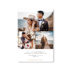 nocco年賀状 2024［O］　|オリジナル年賀状・海外風年賀状・結婚報告| 1枚目の画像