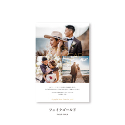 nocco年賀状 2024［O］　|オリジナル年賀状・海外風年賀状・結婚報告| 4枚目の画像