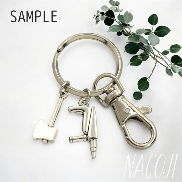 【工具が選べる】職人さんの工具キーホルダー　スパナ／ペンチ／ハンマー／糸ノコ／斧／のこぎり／ドリル／ドライバー 5枚目の画像