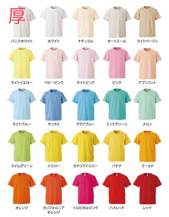 Creema限定 夏の福袋　セット　縁 愛々傘 ペア  おしゃれ かわいい おすすめ 　Tシャツ 9枚目の画像