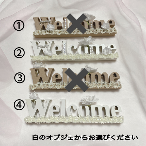 おにぎり様確認用♡ウェディングバージョン・イニシャルオブジェ 桜様確認用♡ウエディングバージョン・イニシャルオブジェ