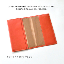 【文庫本サイズ・ブックカバー：2色 】ソフトレザー（牛革）製　MK-1401-SF 2枚目の画像
