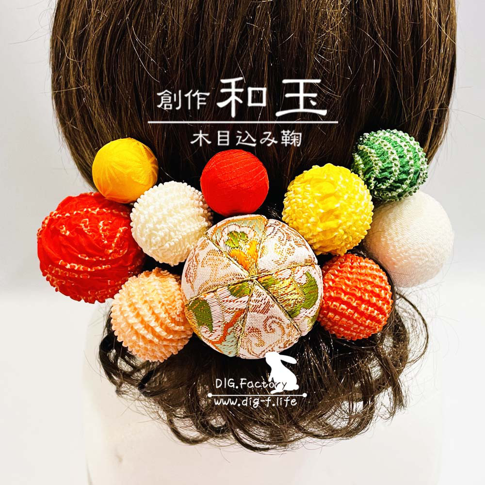 ❤ 創作和玉 金襴木目込み鞠　特大5cm玉入り 髪飾り04♪ ヘッドドレス 大中小 10本セット♪ 打掛 白無垢 和装
