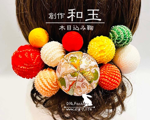 ❤ 創作和玉 金襴木目込み鞠 特大5cm玉入り 髪飾り04♪ ヘッドドレス 