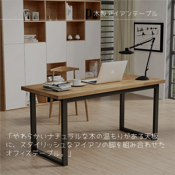 オーダーメイド 職人手作り パソコンデスク テーブル アイアン