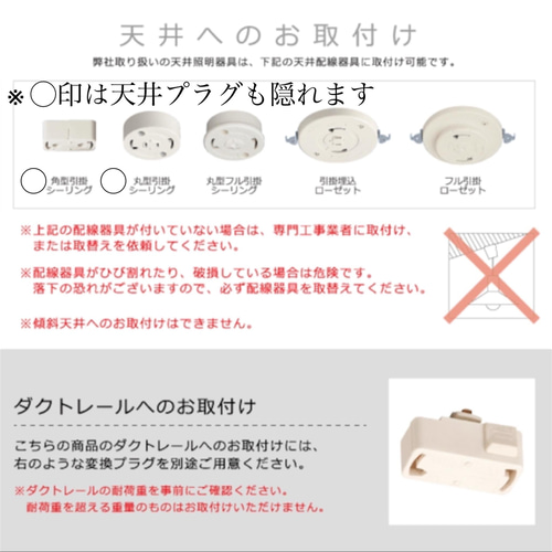 ペンダントライト 照明 Cacco/BK シーリングカバー パーツ 天井 吊下げ