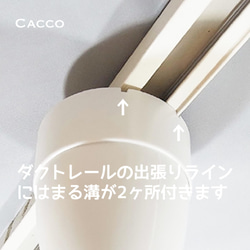 天井照明 ペンダントライトパーツ Cacco-BK 黒 コード長調節収納 かんたん後付 シーリングカバー フランジカバー 3枚目の画像