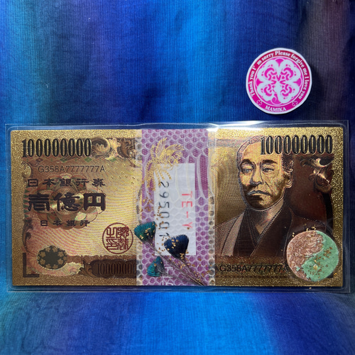 レア お金の運気↑↑ 希少 マムシ 切らず一匹 伊勢神宮の杉 純金 レア お金の運気↑↑ 希少 マムシ 切らず一匹 伊勢神宮の杉 純金