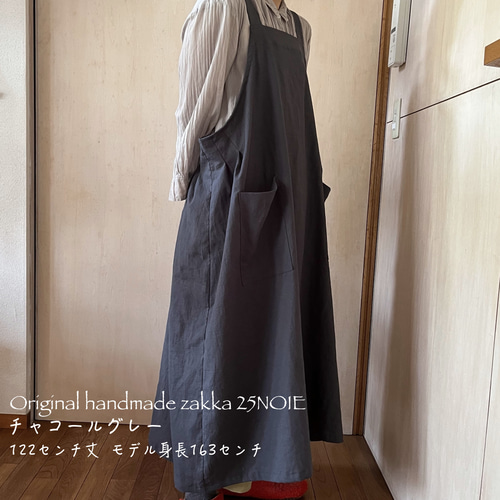 8色展開/4段階の丈長さ【ゆったりエプロンワンピース】膝丈からロング
