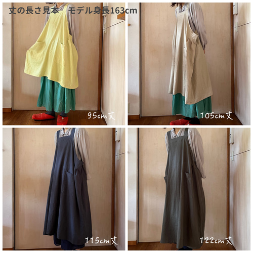 母の日2025【ゆったりエプロンワンピース】8色展開 ハーフリネン