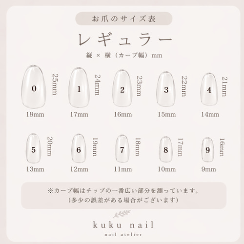 ニット×アーガイルネイル レディ/ネイルチップ/ニュアンス/大人/お上品