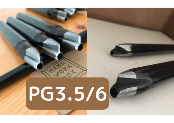 PG3.5/6ベルトポンチ&ギボシの穴あけ φ3.5mm/切込長さ：約6mm 1枚目の画像