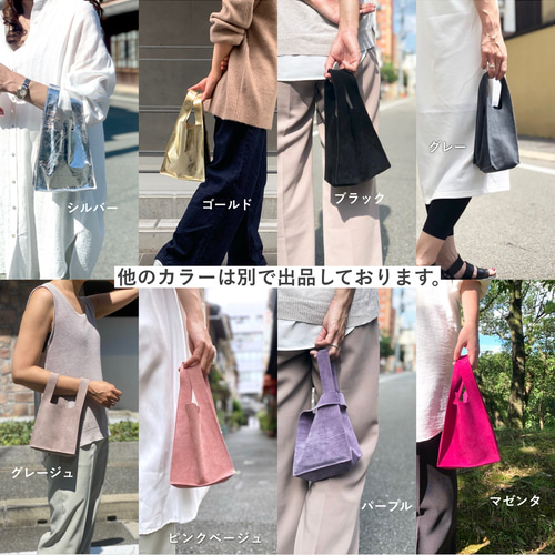 お仕事の休憩中に使うサブバッグに」小さな革のレジブクロバッグ(S