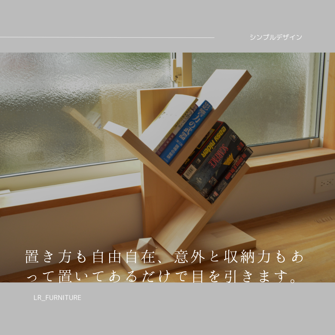 サイズ、デザインオーダー可！お子様目線ラック●シャビーブラウン無垢材●受注製作 サイズ、デザインオーダー可！お子様目線ラック○シャビー