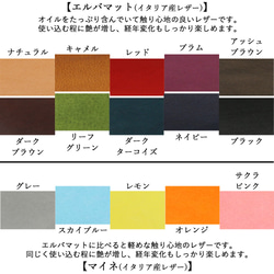 キーケース 【210通りからオーダーメイド】 シンプル 三つ折り 名入れ プレゼント 記念日 母の日 誕生日 12枚目の画像