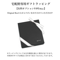 キーケース 【210通りからオーダーメイド】 シンプル 三つ折り 名入れ プレゼント 記念日 母の日 誕生日 16枚目の画像