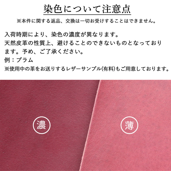 キーケース 【210通りからオーダーメイド】 シンプル 三つ折り 名入れ プレゼント 記念日 母の日 誕生日 19枚目の画像