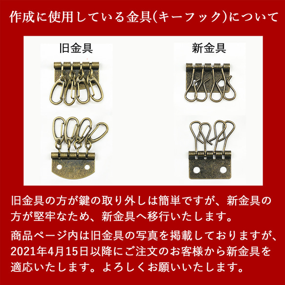 キーケース 【210通りからオーダーメイド】 シンプル 三つ折り 名入れ プレゼント 記念日 母の日 誕生日 17枚目の画像