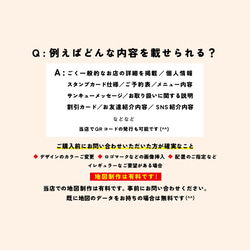 【両面仕様・送料込み♥︎】ネイルチップ台紙製作します☆名入れ・色かえ無料♪アクセサリー台紙・ショップカード・名刺 3枚目の画像