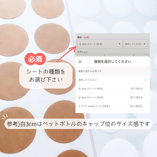 No.261【産休(ご迷惑)フラワーニコたん】 ラッピング シール No.261