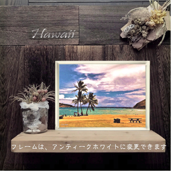 【送料無料】南国の風景☆HAWAII  No.405   フレーム付    A4サイズ 4枚目の画像