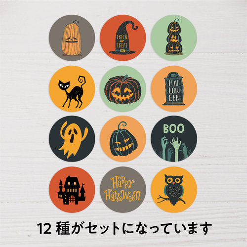 サンキューシール 夏のThank youシール 6種類 サンキューシール 3cm丸48枚 NO.730