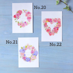 選べる花の絵 ポストカード5枚セット（全24種類）【販売】 7枚目の画像