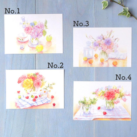 選べる花の絵 ポストカード5枚セット（全24種類）【販売】 1枚目の画像