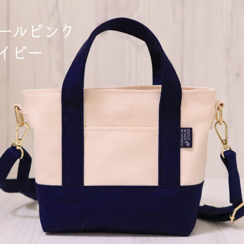 ハンドメイド♡帆布トートバッグ2wayショルダーオーダー♡ 帆布×革の組み合わせ」手作りの2wayトートバッグショルダー
