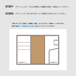 【A6サイズ手帳カバー：3色】ソフトレザー（牛革）製 　MK-1001-SF 13枚目の画像