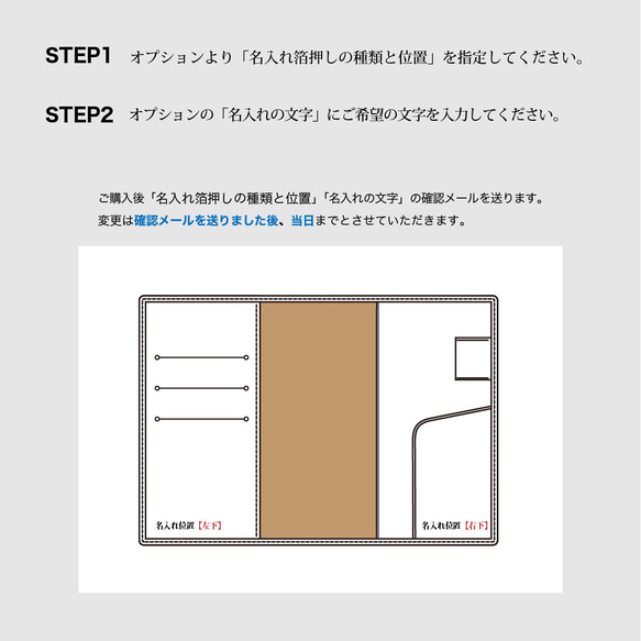 【A6サイズ手帳カバー：3色】ソフトレザー（牛革）製 　MK-1001-SF 13枚目の画像