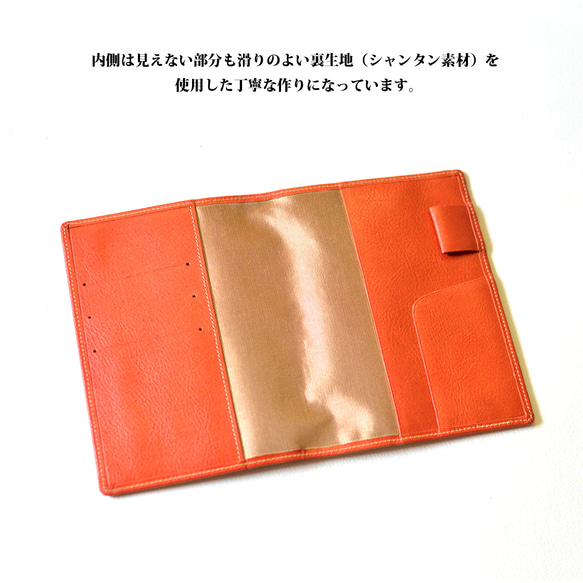 【A6サイズ手帳カバー：3色】ソフトレザー（牛革）製 　MK-1001-SF 6枚目の画像