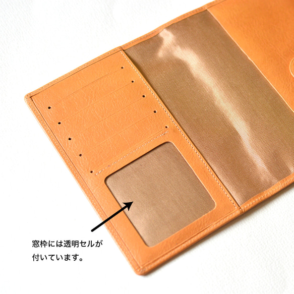 【お薬手帳ケース：2色】ソフトレザー（牛革）製　MK-1402-SF 9枚目の画像