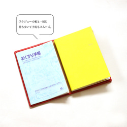 【お薬手帳ケース：2色】ソフトレザー（牛革）製　MK-1402-SF 11枚目の画像