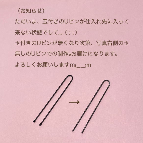 つまみ細工＊ふんわり和モダンな髪飾り＊赤柄黄緑＊着物 袴 浴衣 和装に＊卒業式 成人式 七五三 11枚目の画像