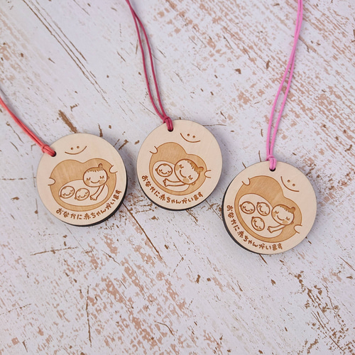 mom&baby Hug hug】マタニティマーク 双子 三つ子 チャーム 雑貨