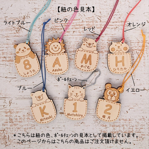 mom&baby Hug hug】マタニティマーク 双子 三つ子 チャーム 雑貨