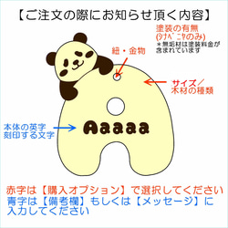 ﾘﾆｭｰｱﾙ【ぱんだぁぁぁ。】  木製 名札 名前キーホルダー ネーム タグネームプレート 迷子札 オーダーメイド 11枚目の画像