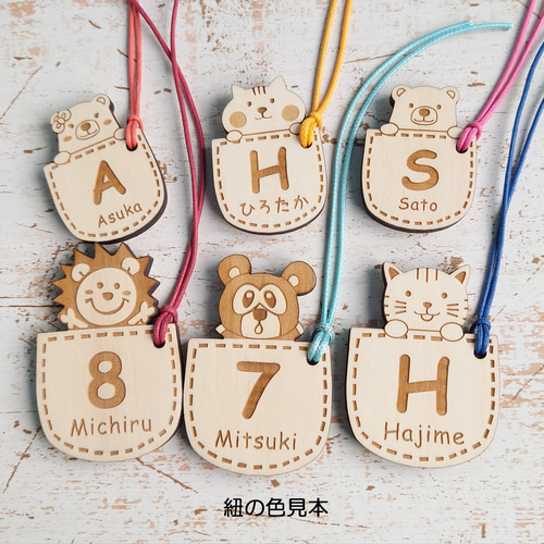 ﾘﾆｭｰｱﾙ【ぱんだぁぁぁ。】 木製 名札 名前キーホルダー ネーム タグ