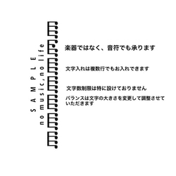 楽器モチーフボールペンA  文字入れ無料 4枚目の画像