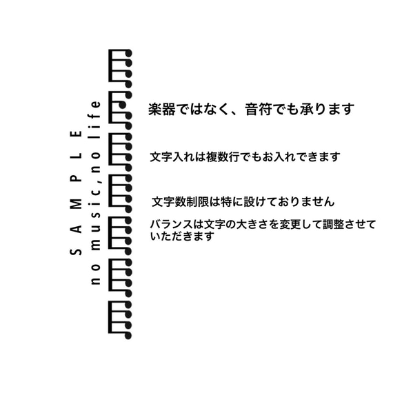 楽器モチーフボールペンA  文字入れ無料 4枚目の画像