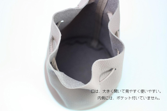 綺麗なシルエットの巾着バッグ　ミニマム　本革　グレージュ　アースカラー 旅行 旅先 ma-02ss 7枚目の画像