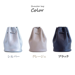 【シンプルだけど、どこか特別】巾着バッグ　レディース　メンズ　本革　手提げ　日本製　姫路レザー　ブラック ma-02ss 16枚目の画像