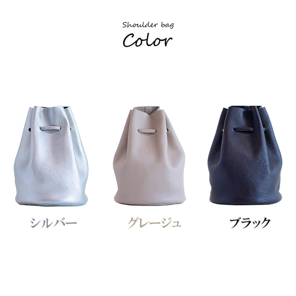 【シンプルだけど、どこか特別】巾着バッグ　レディース　メンズ　本革　手提げ　日本製　姫路レザー　ブラック ma-02ss 16枚目の画像